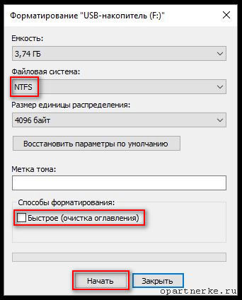 Cum de a mări memoria calculatorului cu o unitate flash USB