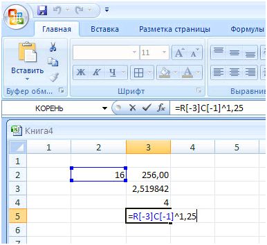 Cum se face un pătrat într-un Excel