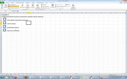 Как да направите квадрат в Excel