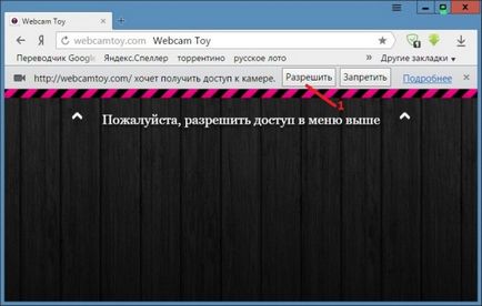 Як включити веб камеру на комп'ютері і перевірити її, як зробити комп'ютер