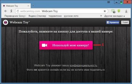 Як включити веб камеру на комп'ютері і перевірити її, як зробити комп'ютер