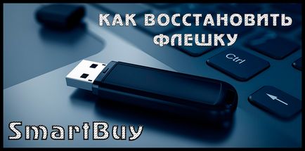 Cum se recuperează unitatea FlashBuy flash