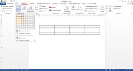 La fel ca în cuvânt, scrieți versiunea verticală a textului 2007, 2010, 2013 și Excel