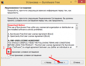 Cum de a scrie Windows 8 pe disc, calculator pentru manechine