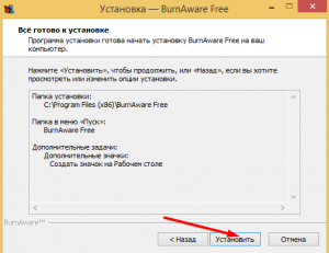 Cum de a scrie Windows 8 pe disc, calculator pentru manechine