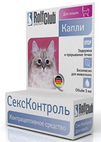 Кастрація стерилізація, здоров'я кішок - розплідник британських кішок brianor