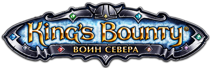 King's bounty воїн Cевера