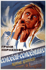 Filmfesztiválok és filmes díjat - ez (film díját) Filmfesztiválok és filmes díjat - ez