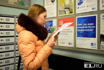 Комунальні війни в мирному Єкатеринбурзі що робити, якщо за ваш будинок б'ються дві ук, і як платити