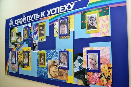 A társaság „Baikalwestcom” várja, cikkek, hírek Irkutszk gazdaság, sport, orvosi, (a cég) „Baikalwestcom” cég várja cikkek, hírek Irkutszk gazdaság, sport, gyógyászat,