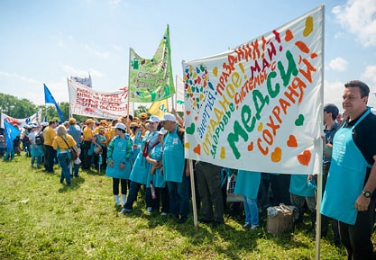 Compania Medsi, grup de companii (versiune mobilă)