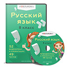 Конспект уроку розвитку мовлення в 4 класі - кіт Єпіфан і старий - з презентацією (умк - школа росії