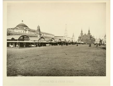 Червения площад история и снимки