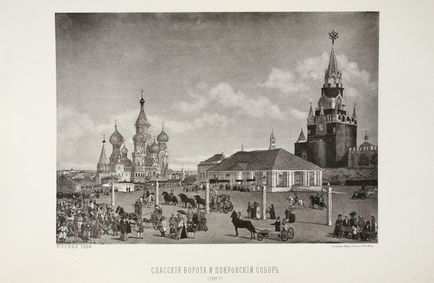 Червения площад история и снимки