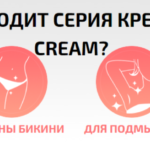 Krém szőrtelenítés hatékony eszköz eltávolítása a nem kívánt szőr (eszközök) Krém szőrtelenítés hatékony eszköz eltávolítása a nem kívánt szőr