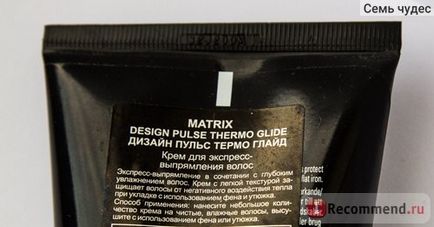 Крем для волосся matrix design pulse thermo glide express blowout creme крем для експрес-випрямлення