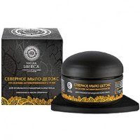 Crema-concentrat de noapte de la primele semne de îmbătrânire, ns, 30 ml