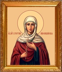 Vásárolja ikon Christina (Christina) Thirsk szent vértanú