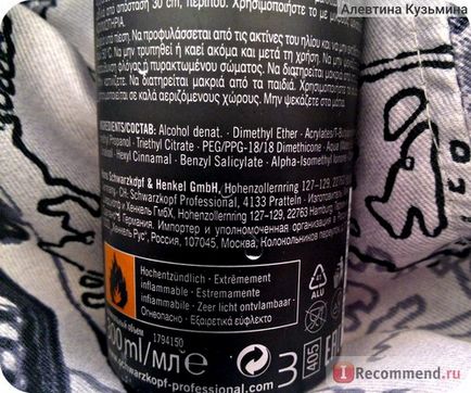 Лак для волосся schwarzkopf professional osis session label - «супер-фіксація з рухливістю і