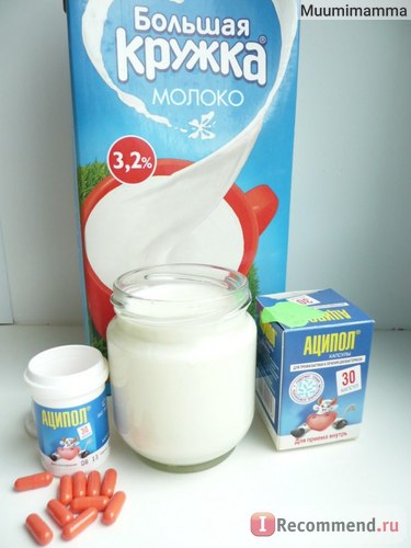 Lactobacillus masterpharmacipol - capsule - acipol