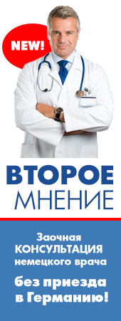 Лікування дітей з ДЦП в реабілітаційній неврологічної клініці Німеччини