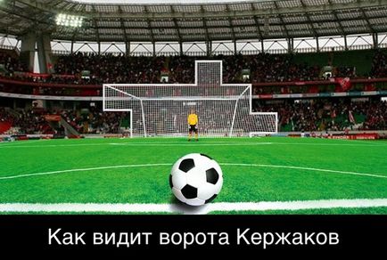 Cele mai bune glume despre eșecurile alexandrei Kerzhakov și eșecul echipei naționale pentru Euro 2012, dialogul sportiv