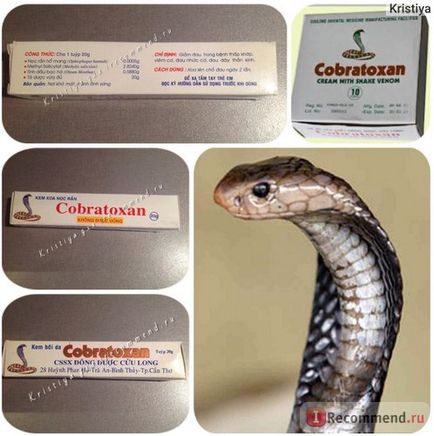 Мазь для зовнішнього застосування cobratoxan (кобратоксан) з отрутою кобри - «cobratoxan це в'єтнамська