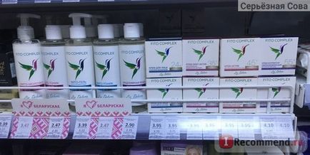 Micelláris víz - gyors eszközt smink eltávolítására liv Delano fito komplex - «😍liv Delano (Delano) Micelláris víz - Express eszköz eltávolítása make-up liv Delano fito komplex - «😍liv Delano