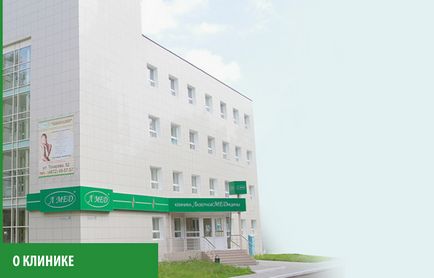 Clinica multidisciplinară l-miere