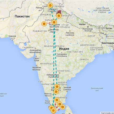 Călătoria mea în India