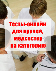 Мозгова локалізація функцій - неофіційний сайт швидкої допомоги Єкатеринбурга