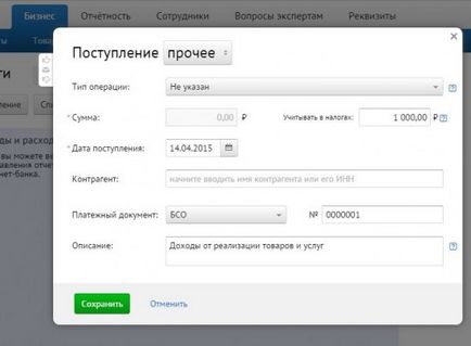 Податкове оформлення приватної психологічної практики