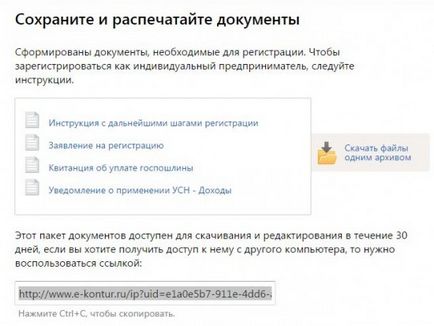 Податкове оформлення приватної психологічної практики