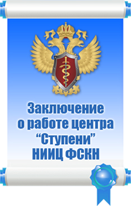 На шляху до свободи 12 кроків до лікування від наркозалежності