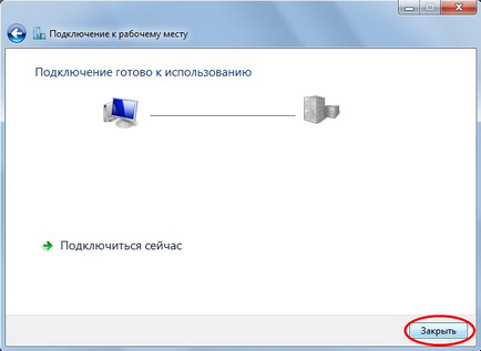 Configurarea unei conexiuni pentru clienți în Windows 7 - Furnizorul de Internet