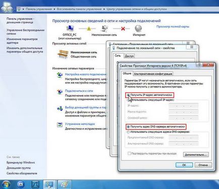 Configurarea routerului zyxel keenetic lite, platforma de conținut