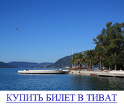 Nemzeti Park Lovcen Montenegróban élő utazni (élő) Nemzeti Park Lovcen Montenegróban élő utazni