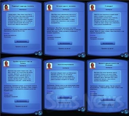 Abilitatea de a scrie în sims 3 - revizuire minunat