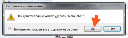 Nero info що це за програма і чи потрібна вона