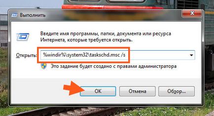 Nero info що це за програма і чи потрібна вона