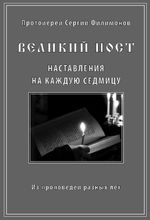 Чи не тече з одного джерела гірка і солодка вода