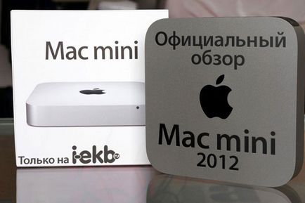 Privire de ansamblu asupra mac mini 2012 - apple iphone ipad macbook екатеринбург