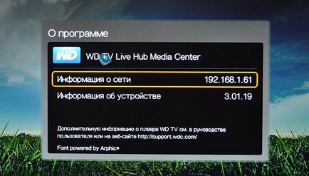 Privire de ansamblu a hdd player multimedia hub live TV live hub