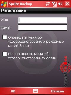 Огляд програми sprite backup