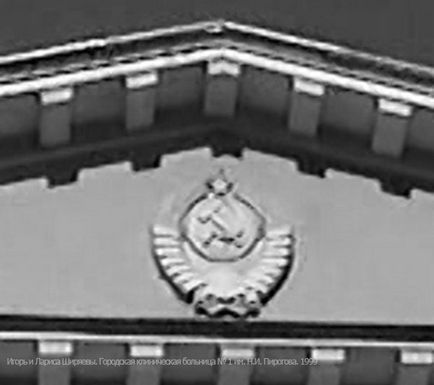 Mintegy jótékonysági filantrópia a múlt és a jelen (Áldott Tsarevich Dimitry) Mintegy jótékonysági filantrópia a múlt és a jelen