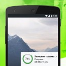 Opera mini pentru Android 2017 descărcare gratuită