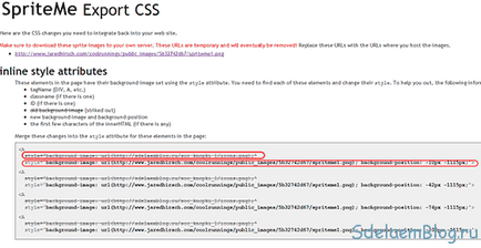 A fényképek Optimization, vagy hogyan lehet egy css-sprite, létrehozása, testreszabása és támogatása oldalak