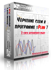 Основи електроніки для студентів, радіоаматорів, інженерів - основи електроніки