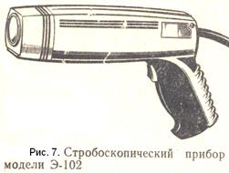 Основи технічної діагностики автомобілів - інформація