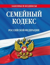 Основні принципи сімейного права